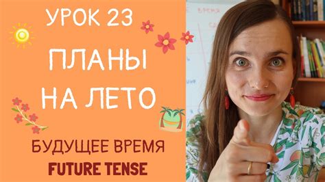 Руководство на будущее: время действовать!