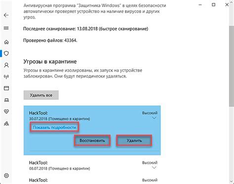 Руководство по восстановлению данных: шаги восстановления профиля в  Заря Схватки