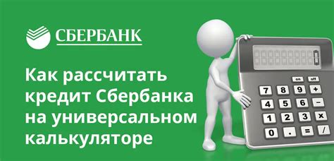 Руководство по поиску банка, обслуживающего карту Сбербанка: подробное руководство