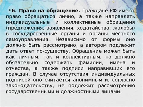 Руководство по разрешению спорных случаев отсутствия или некорректного указания отчества