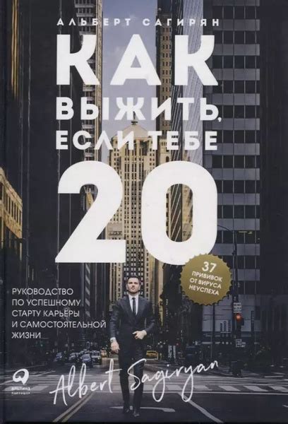 Руководство по успешному прохождению всех стадий экзаменационной комиссии ВЛЭК