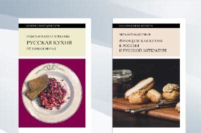 Русская кухня: гастрономическое погружение в ароматы и вкусы России