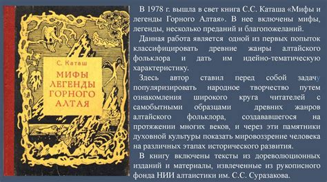 Русское фольклорное наследие: отражение в рисунках