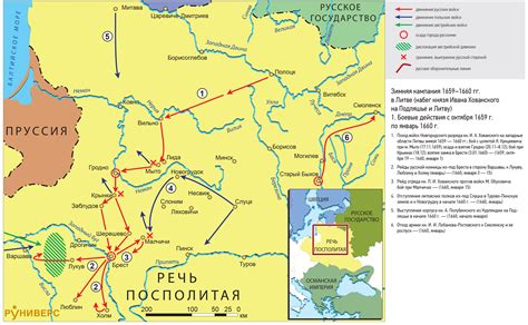 Русско-польская война и трагическая гибель Хованского