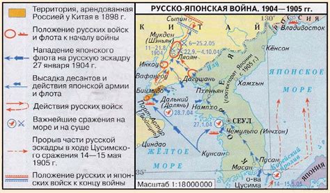 Русско-японская война и усиление боевой мощи русского флота