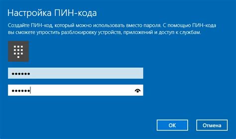 Ручная настройка пин-кода: простые шаги для обеспечения безопасности вашего телевизора