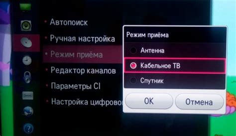 Ручная перенастройка каналов: настройте прием сигнала своего телевизора самостоятельно