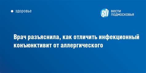 СРБ: как отличить инфекционный и неинфекционный воспалительный процесс