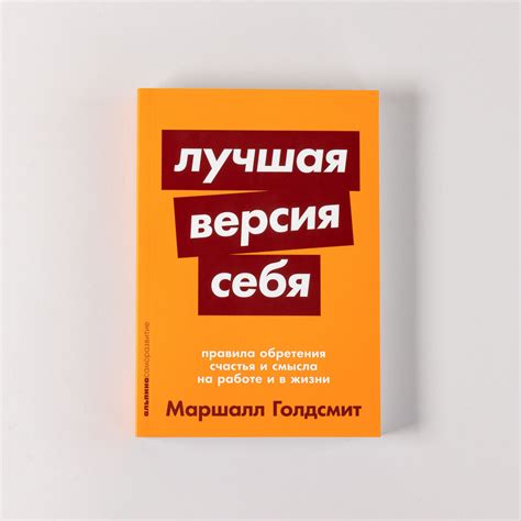 СЧАСТЬЕ НА РАБОТЕ: ВОПРОСЫ СМЫСЛА И ИСТОЧНИКИ РАДОСТИ