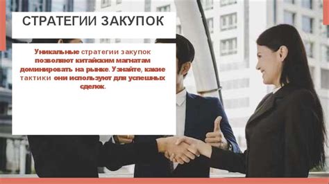 Садоводы Москвы: точка встречи для успешных сделок