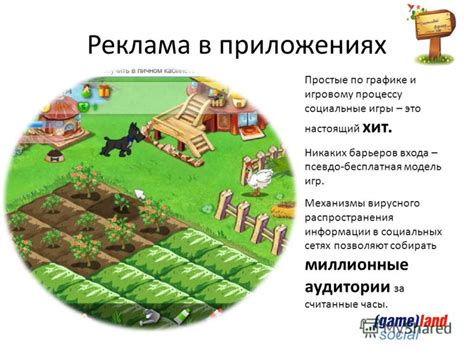 Сайты и ресурсы, посвященные игровому процессу и механике игр