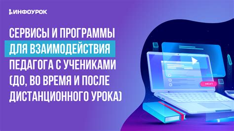 Сайты и форумы для взаимодействия с учениками и преподавателями в сфере геометрии