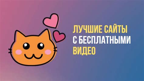 Сайты с бесплатными фонами: экономьте время и ресурсы на поиске качественных картинок