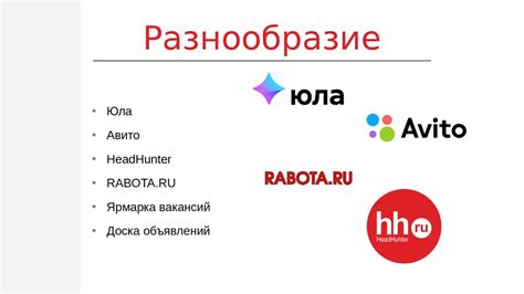 Сайты-доски объявлений: преимущества и простота поиска потенциальных покупателей