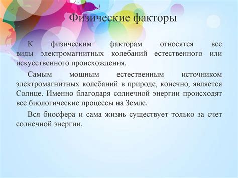 Саморазвитие или воздействие внешней среды: двигатели развития личности