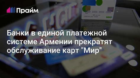 Самостоятельное устранение трудностей при использовании магнитных карт на платежной системе