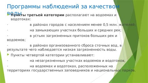 Самостоятельные заправочные пункты в районах городов