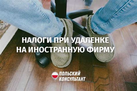 Самостоятельный поиск долгосрочной аренды при прибытии в иностранную страну