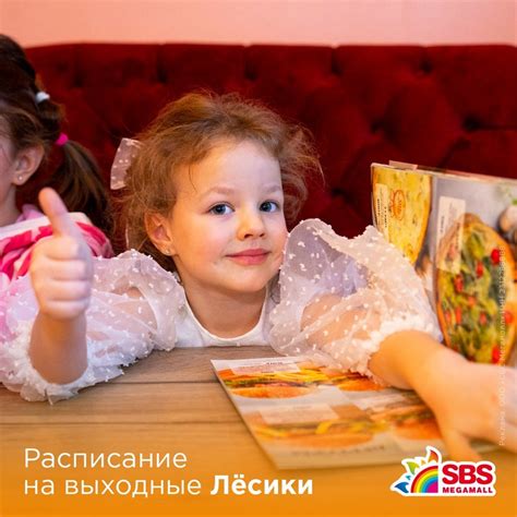 Самые популярные места для покупки одежды для малышей в вашем городе