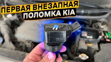 Самые распространенные причины остановки автоматической машины во время движения