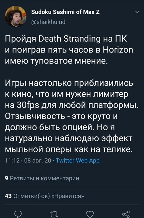 Сашка и его любопытство приближаются к источнику загадочных звуков