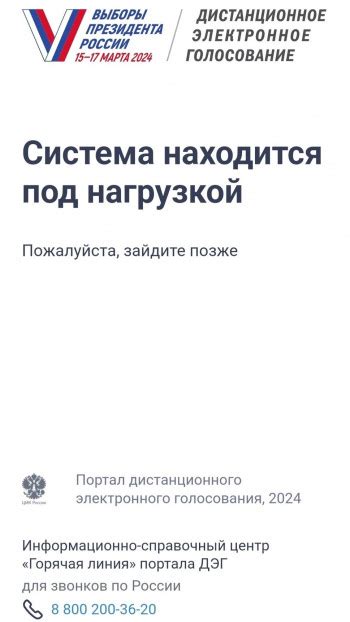 Сбои в работе фонтанной системы: нарушение целостности