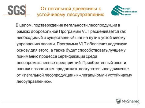 Сбор данных и параметров: необходимый шаг на пути к поиску подходящей ток-формулы