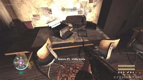 Сбор и использование специальных предметов в игре Wolfenstein 2009