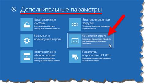 Сбросить пароль через "Учетные записи пользователей"