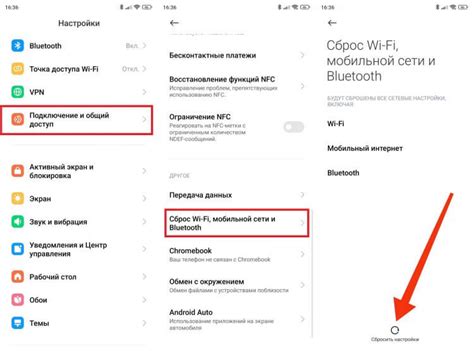 Сброс настроек Bluetooth на смартфоне