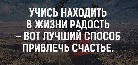 Сбуди свои стремления: путь от желания к реализации