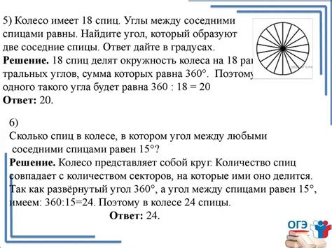 Сведения о предельной нагрузке, выдерживаемой спицами колеса