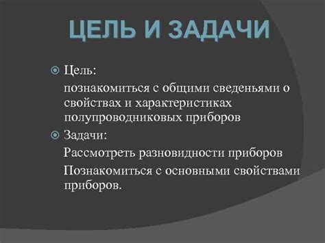 Сведения о характеристиках и поведении этого персонажа игры