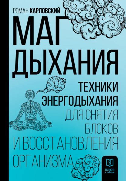 Сверкающая бодрость: феномен энергии в свете творчества Артура П. 