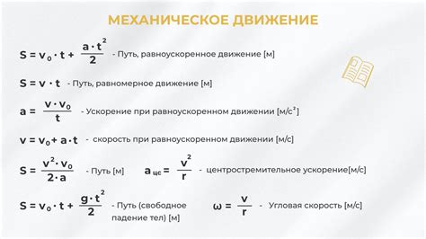 Сверхскоростные расстояния: энергия тёмного ускорения