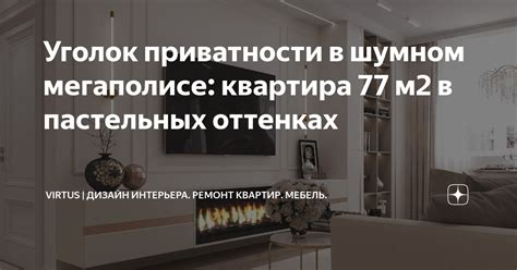 Сверхушмыль-перемыль или дача в шумном мегаполисе: сравнение положительных и отрицательных моментов