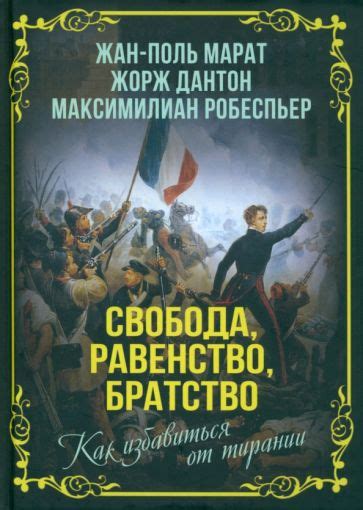 Свобода, равенство и независимость: темы книги "Своя комната"