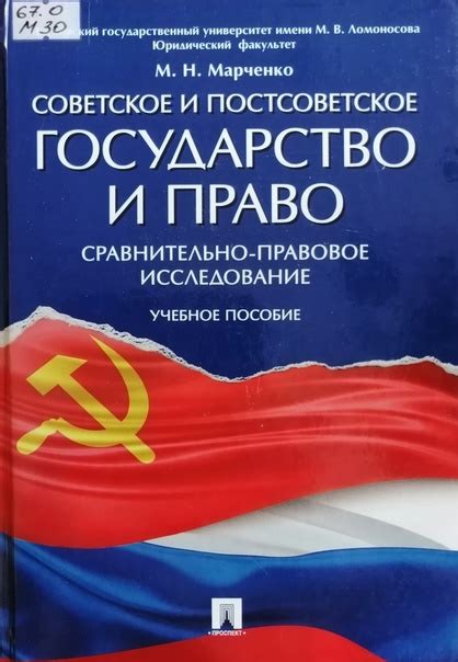 Свободы и возможности: сравнение жизни в советское и постсоветское время