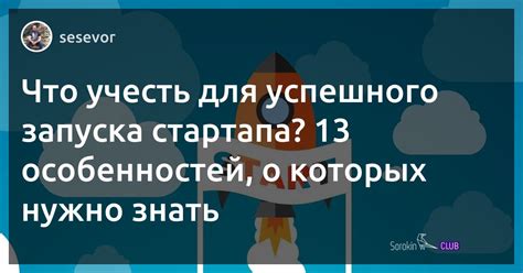 Сводка ключевых рекомендаций для успешного поиска Хрисис в игровой вселенной