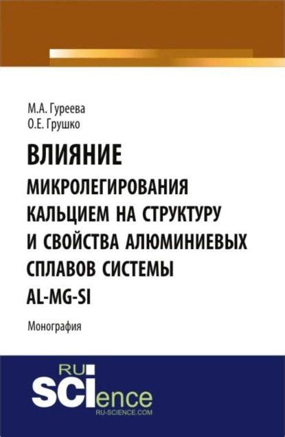 Свойства и влияние желатина на структуру блюд