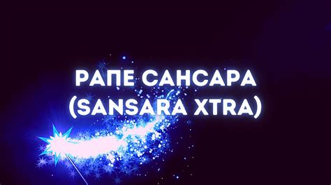 Свойства и применение алого корня нирны: откройте новые горизонты здоровья