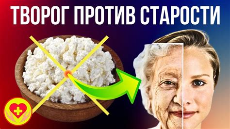 Свойства против старения