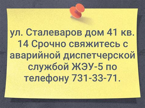 Свяжитесь с почтовой службой для разбора ситуации