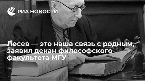 Связь Эда Перца с родным домом на протяжении его жизни