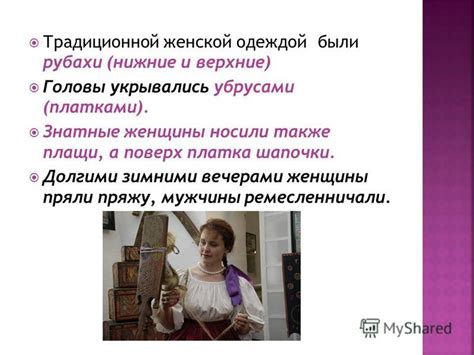 Связь выражения "Сказал как в лужу плюнул" с народными представлениями и поверьями