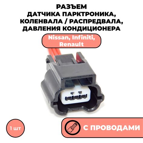 Связь датчика коленвала с системой зажигания: важное звено в работе двигателя