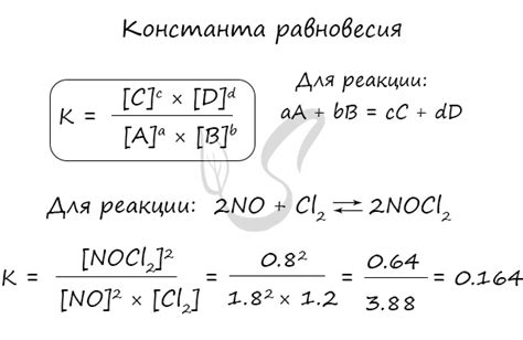 Связь концентрации реагентов с кинетической константой