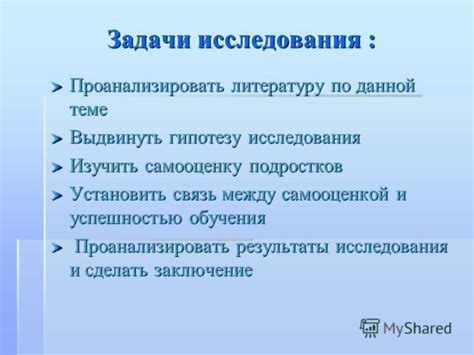 Связь между вероисповеданием и успешностью оперативных вмешательств: данные и статистика