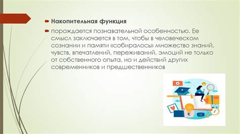 Связь между домом и здоровьем: неотъемлемые компоненты благополучия