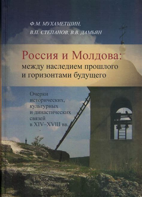 Связь между нашей исторической наследием и ежегодным посещением мест последнего покоя предков